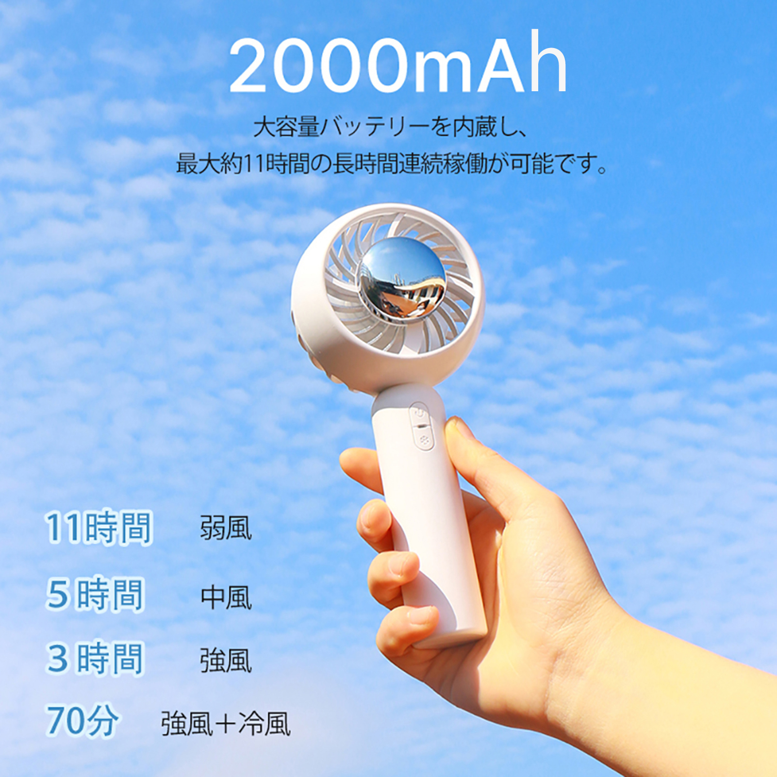 冷房機能付き ハンディ扇風機 冷却 2000mAh 携帯扇風機 手持ち扇風機 静音 冷感 dcモーター ハンディファン 強力 コードレス 軽量 充電式 ミニ扇風機  熱中症 |  | 10