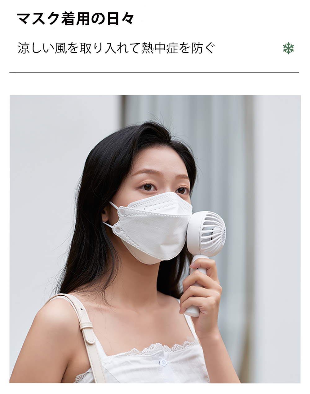 冷房機能付き ハンディ扇風機 冷却 2000mAh 携帯扇風機 手持ち扇風機 静音 冷感 dcモーター ハンディファン 強力 コードレス 軽量 充電式 ミニ扇風機  熱中症 |  | 11