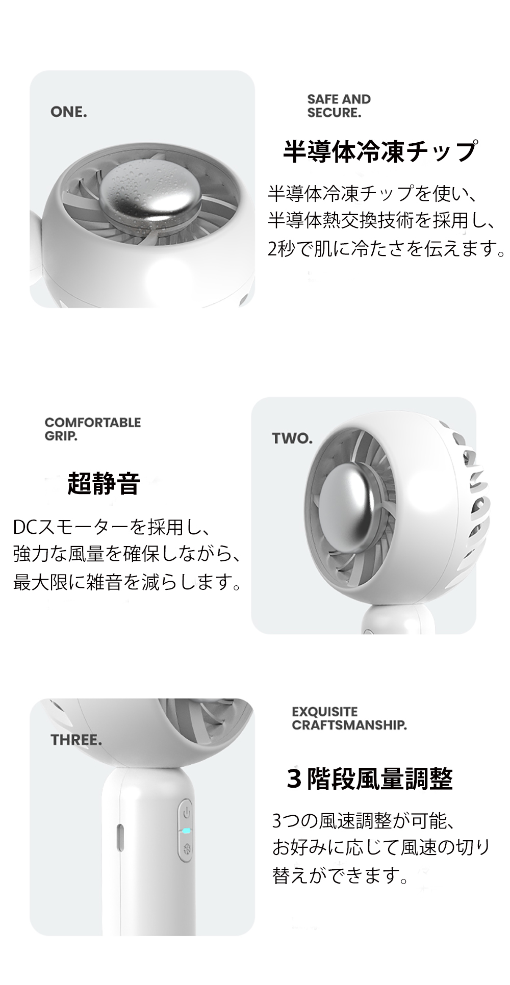 冷房機能付き ハンディ扇風機 冷却 2000mAh 携帯扇風機 手持ち扇風機 静音 冷感 dcモーター ハンディファン 強力 コードレス 軽量 充電式 ミニ扇風機  熱中症 |  | 12