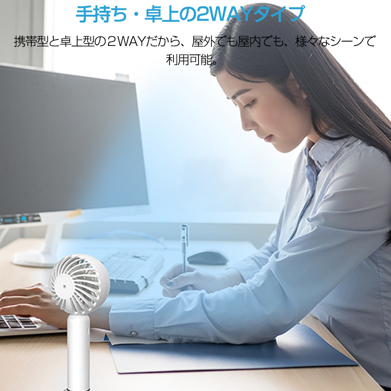 冷房機能付き ハンディ扇風機 冷却 2000mAh 携帯扇風機 手持ち扇風機 静音 冷感 dcモーター ハンディファン 強力 コードレス 軽量 充電式 ミニ扇風機  熱中症 |  | 07