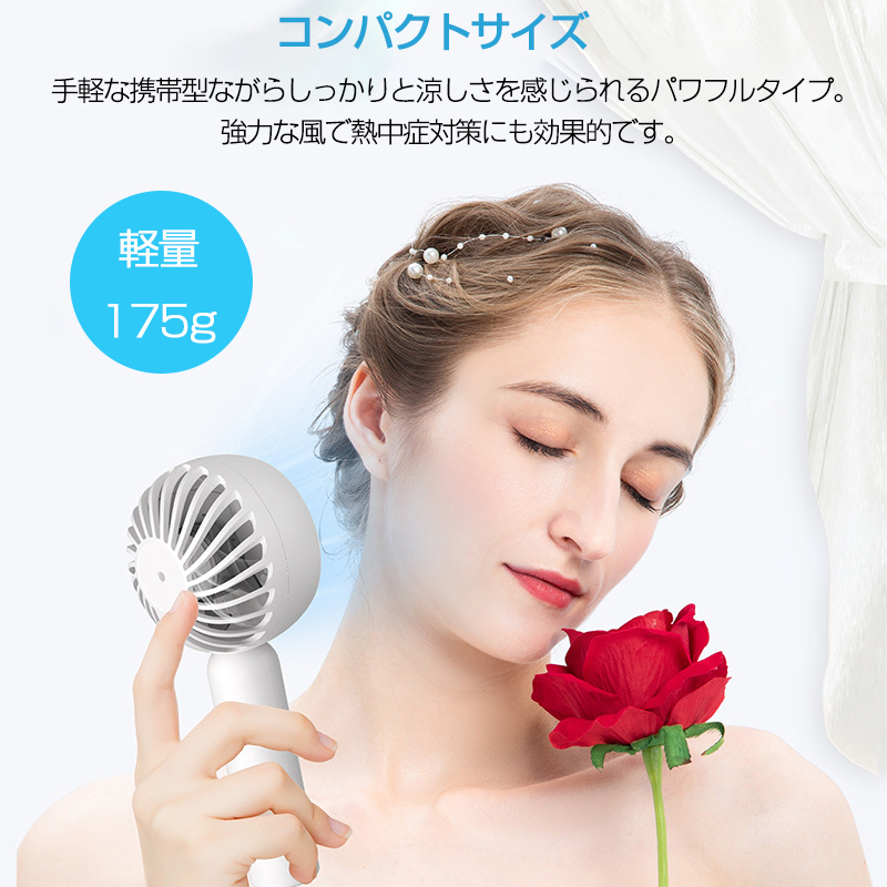 冷房機能付き ハンディ扇風機 冷却 2000mAh 携帯扇風機 手持ち扇風機 静音 冷感 dcモーター ハンディファン 強力 コードレス 軽量 充電式 ミニ扇風機  熱中症 |  | 08