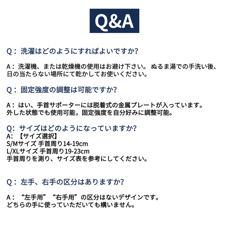 手首サポーター 固定 腱鞘炎 手根管症候群 金属プレート 手首 左右兼用 損傷 装具 橈骨 背屈 骨折 プロテクター テニス 家事 育児 スポーツ 野球 ゴルフ 男女 |  | 10