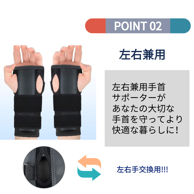 手首サポーター 固定 腱鞘炎 手根管症候群 金属プレート 手首 左右兼用 損傷 装具 橈骨 背屈 骨折 プロテクター テニス 家事 育児 スポーツ 野球 ゴルフ 男女 |  | 06