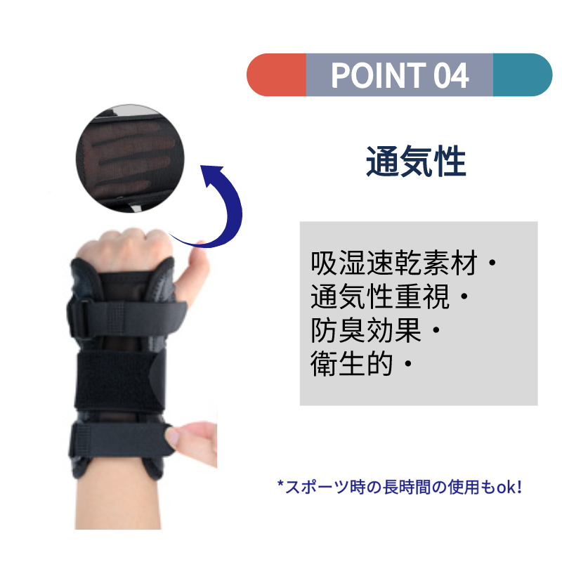 手首サポーター 固定 腱鞘炎 手根管症候群 金属プレート 手首 左右兼用 損傷 装具 橈骨 背屈 骨折 プロテクター テニス 家事 育児 スポーツ 野球 ゴルフ 男女 |  | 08
