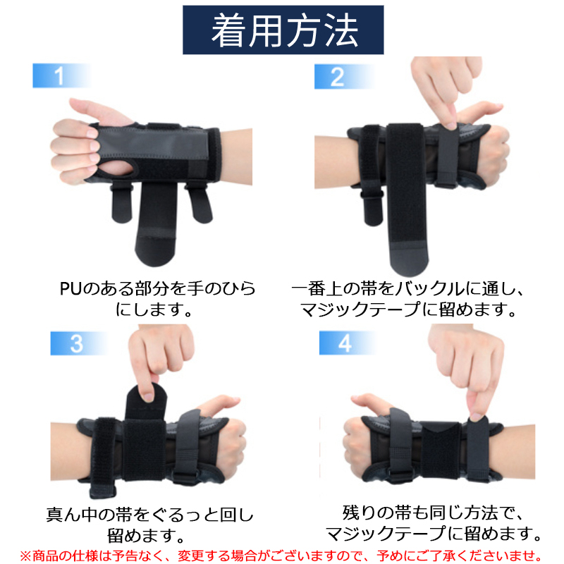 手首サポーター 固定 腱鞘炎 手根管症候群 金属プレート 手首 左右兼用 損傷 装具 橈骨 背屈 骨折 プロテクター テニス 家事 育児 スポーツ 野球 ゴルフ 男女 |  | 09