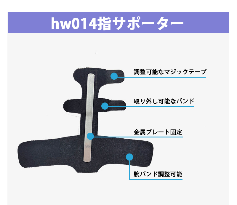 指サポーター ばね指 第一関節 親指サポーター 親指 手首 サポーター 指固定 手首サポーター 指用 サポーター フリーサイズ 全指適応 腱鞘炎 突き指 骨折 |  | 09