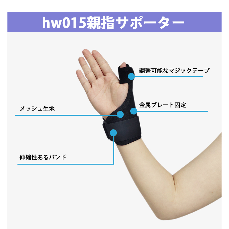 指サポーター ばね指 第一関節 親指サポーター 親指 手首 サポーター 指固定 手首サポーター 指用 サポーター フリーサイズ 全指適応 腱鞘炎 突き指 骨折 |  | 10