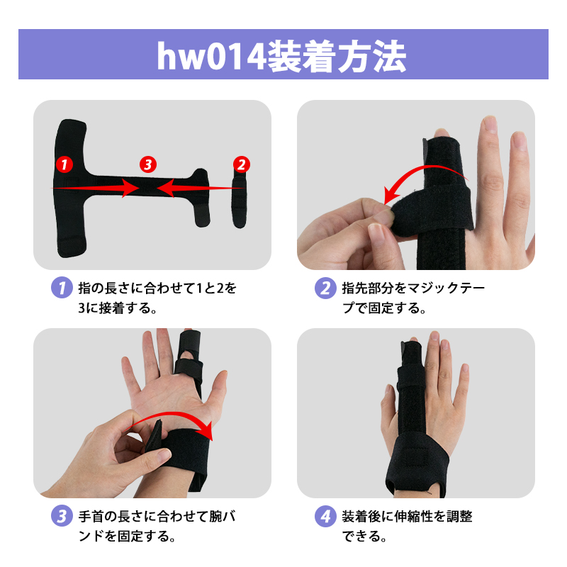指サポーター ばね指 第一関節 親指サポーター 親指 手首 サポーター 指固定 手首サポーター 指用 サポーター フリーサイズ 全指適応 腱鞘炎 突き指 骨折 |  | 11