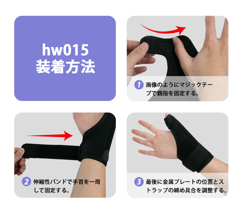 指サポーター ばね指 第一関節 親指サポーター 親指 手首 サポーター 指固定 手首サポーター 指用 サポーター フリーサイズ 全指適応 腱鞘炎 突き指 骨折 |  | 12