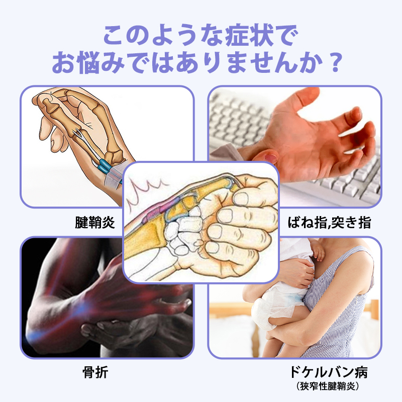 指 サポーター 突き指 腱鞘炎 親指固定 ばね指 関節痛 　フリーサイズ