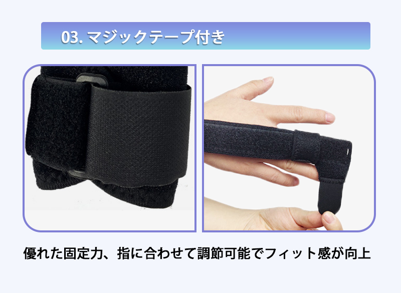 指サポーター ばね指 第一関節 親指サポーター 親指 手首 サポーター 指固定 手首サポーター 指用 サポーター フリーサイズ 全指適応 腱鞘炎 突き指 骨折 |  | 04