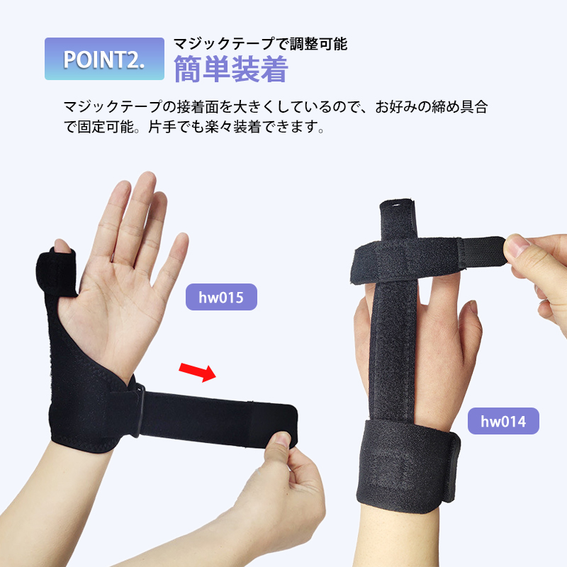 指サポーター ばね指 第一関節 親指サポーター 親指 手首 サポーター 指固定 手首サポーター 指用 サポーター フリーサイズ 全指適応 腱鞘炎 突き指 骨折 |  | 06