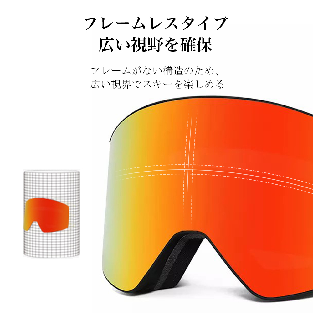スキーゴーグル スノーゴーグル ダブルレンズ 磁気レンズ 大人 耐衝撃性 メガネ対応 曇り止め スノーボードゴーグル UVカット 収納ケース メンズ レディース |  | 05