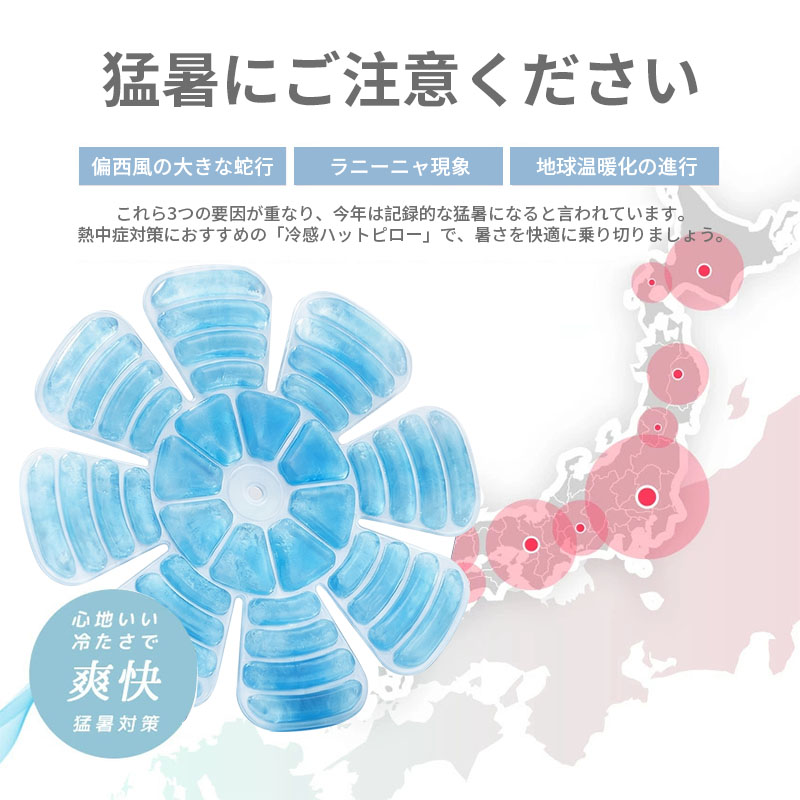 帽子用ひんやりシート 保冷剤 溶けない クールヘッドパッド 帽子 ヘッドパッド 暑さ対策グッズ 冷感 子供用 大人用 熱中症対策 暑さ対策 スポーツ |  | 06