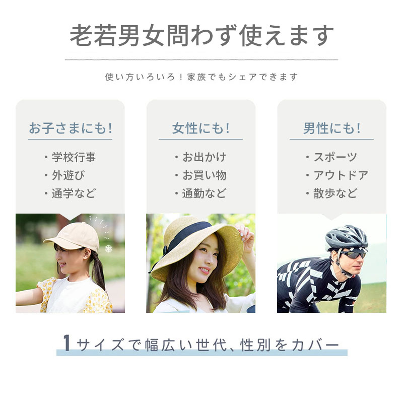 帽子用ひんやりシート 保冷剤 溶けない クールヘッドパッド 帽子 ヘッドパッド 暑さ対策グッズ 冷感 子供用 大人用 熱中症対策 暑さ対策 スポーツ |  | 09