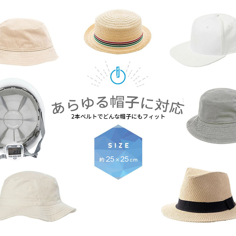 帽子用ひんやりシート 保冷剤 溶けない クールヘッドパッド 帽子 ヘッドパッド 暑さ対策グッズ 冷感 子供用 大人用 熱中症対策 暑さ対策 スポーツ |  | 10