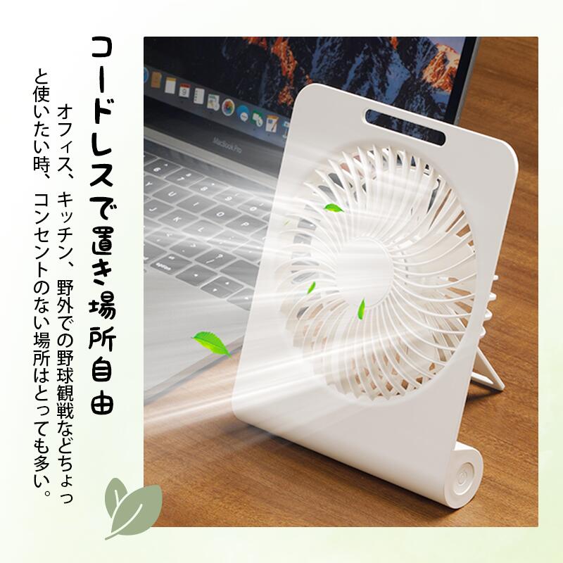 ミニ扇風機 卓上扇風機 キャンプ サーキュレーター 小型扇風機 壁掛け 吊り下げ 扇風機 usb 充電式 コンパクト ポータブル 軽量 上下 角度 風量 調整 |  | 10