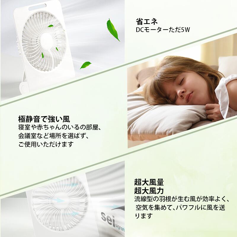 ミニ扇風機 卓上扇風機 キャンプ サーキュレーター 小型扇風機 壁掛け 吊り下げ 扇風機 usb 充電式 コンパクト ポータブル 軽量 上下 角度 風量 調整 |  | 12
