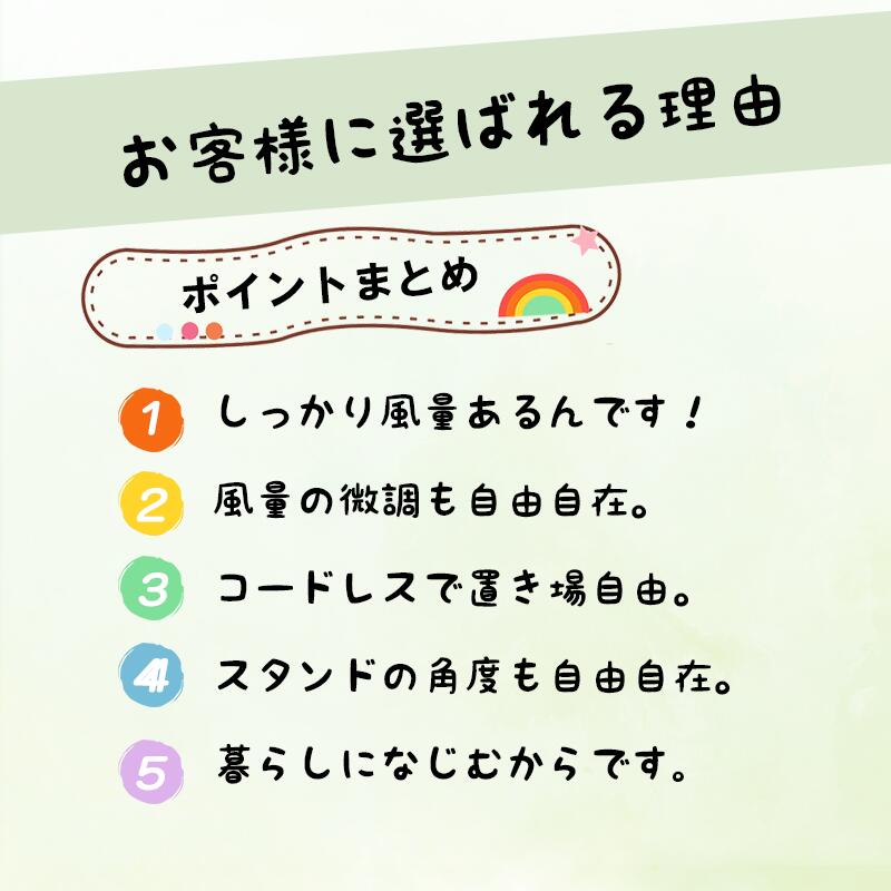 ミニ扇風機 卓上扇風機 キャンプ サーキュレーター 小型扇風機 壁掛け 吊り下げ 扇風機 usb 充電式 コンパクト ポータブル 軽量 上下 角度 風量 調整 |  | 02