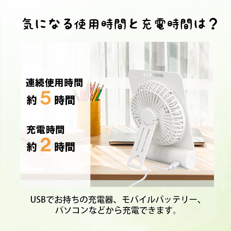 ミニ扇風機 卓上扇風機 キャンプ サーキュレーター 小型扇風機 壁掛け 吊り下げ 扇風機 usb 充電式 コンパクト ポータブル 軽量 上下 角度 風量 調整 |  | 03
