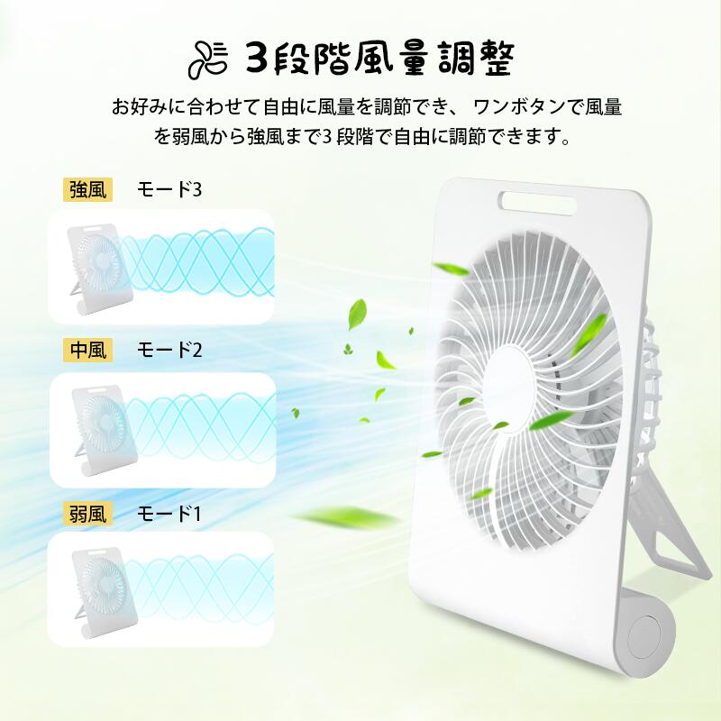 ミニ扇風機 卓上扇風機 キャンプ サーキュレーター 小型扇風機 壁掛け 吊り下げ 扇風機 usb 充電式 コンパクト ポータブル 軽量 上下 角度 風量 調整 |  | 04