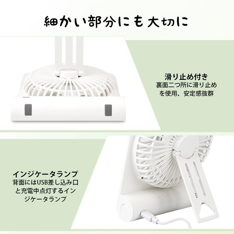 ミニ扇風機 卓上扇風機 キャンプ サーキュレーター 小型扇風機 壁掛け 吊り下げ 扇風機 usb 充電式 コンパクト ポータブル 軽量 上下 角度 風量 調整 |  | 05