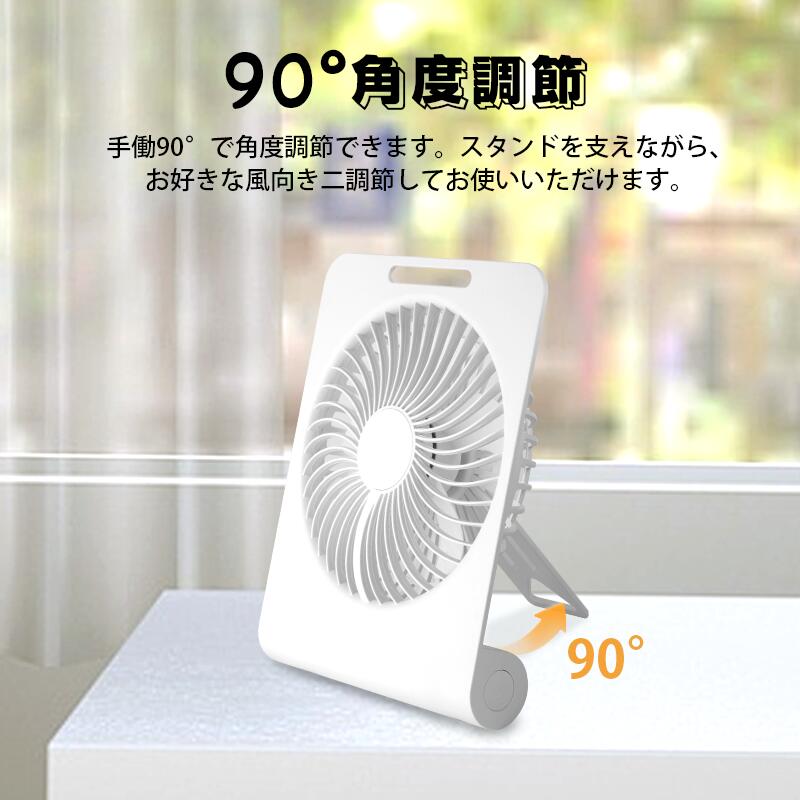 ミニ扇風機 卓上扇風機 キャンプ サーキュレーター 小型扇風機 壁掛け 吊り下げ 扇風機 usb 充電式 コンパクト ポータブル 軽量 上下 角度 風量 調整 |  | 06