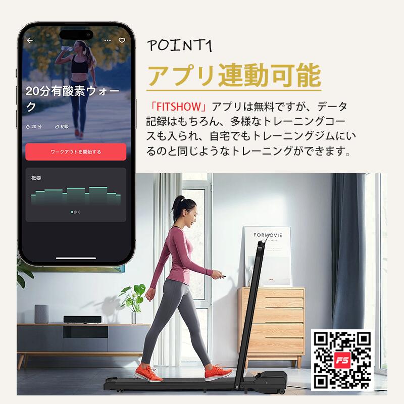 ウォーキングマシーン Amazon | 【Amazon.co.jp限定】アイリスプラザ ウォーキングマシン