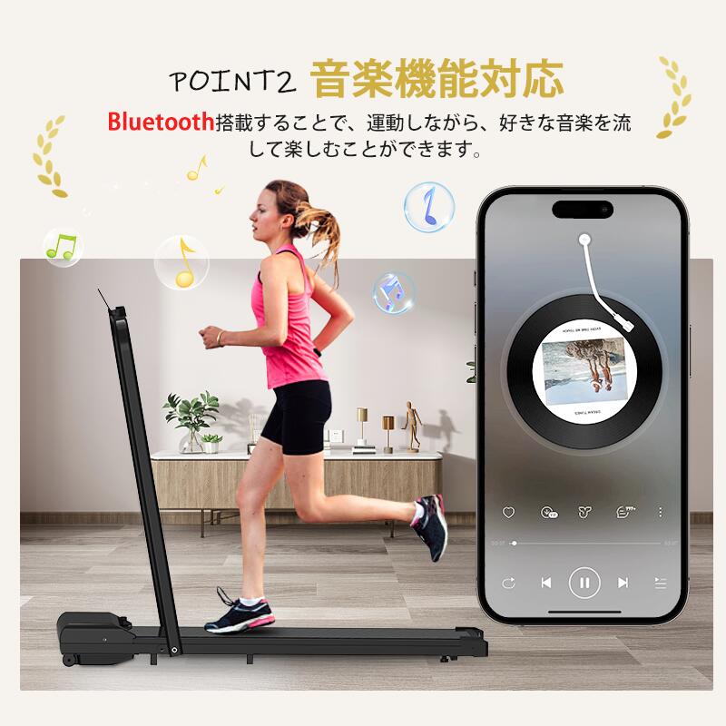 ランニングマシン コンパクト 静音 MAX8km/h ウォーキングマシン 家庭