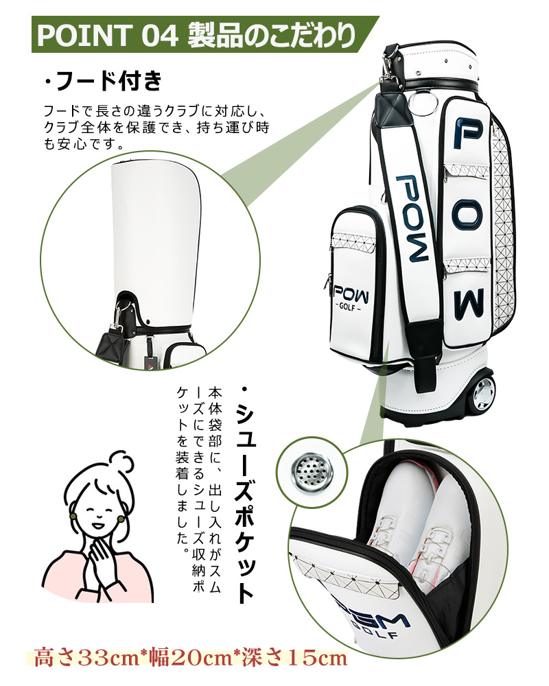 キャディバッグ フードのみ（ゴルフ用品）（色：ホワイト系