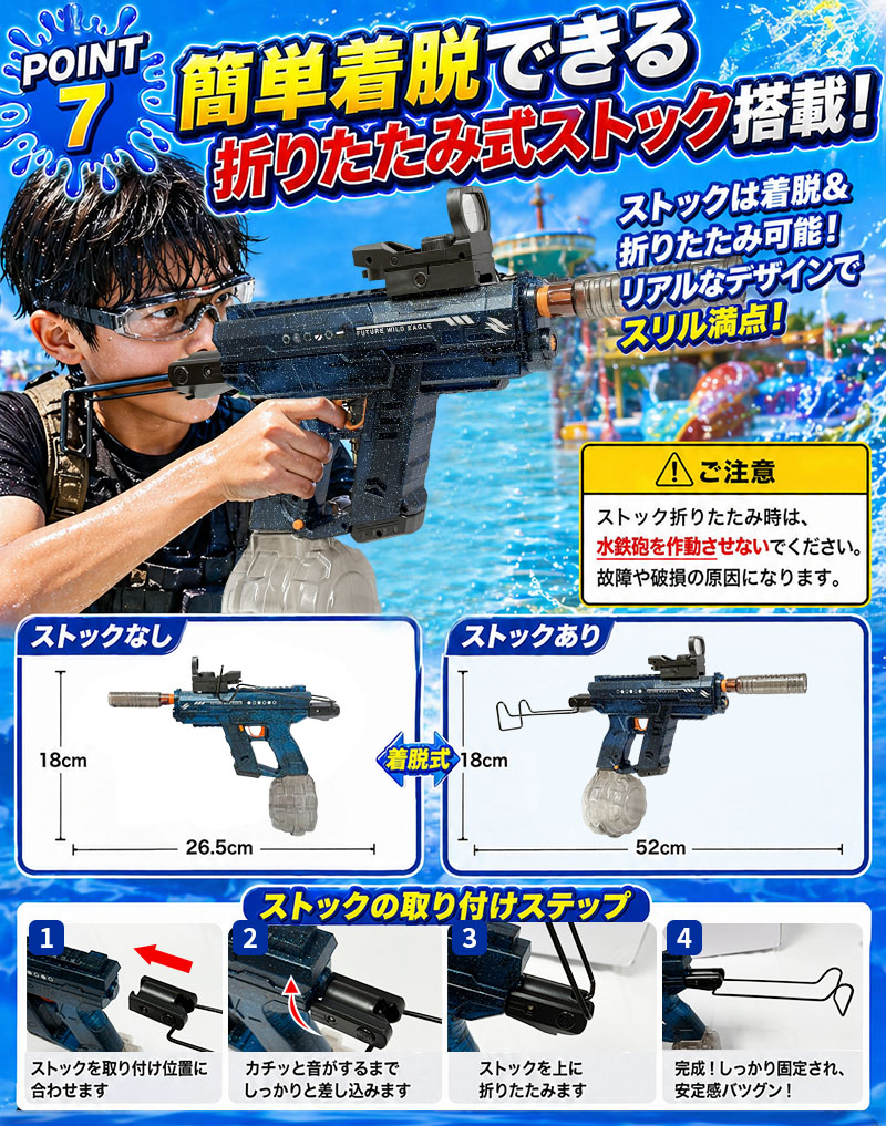 水鉄砲 電動水鉄砲 連射式 電動ウォーターガン 水遊び おもちゃLED灯光噴火バージョン ブローバック機能 800ML貯水タンク 超強力飛距離 10m 大人 子供 夏の定番の画像