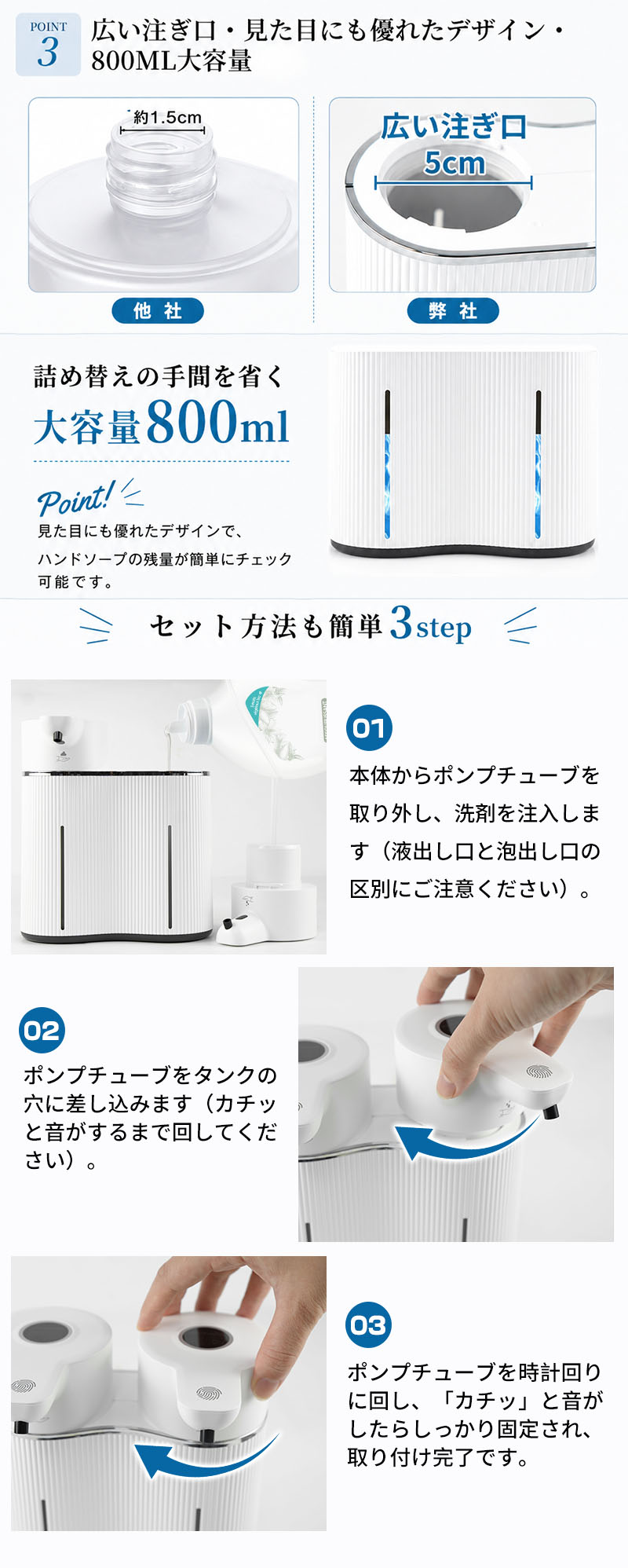 ソープディスペンサー 自動 液体+泡 ダブルヘ...の詳細画像4