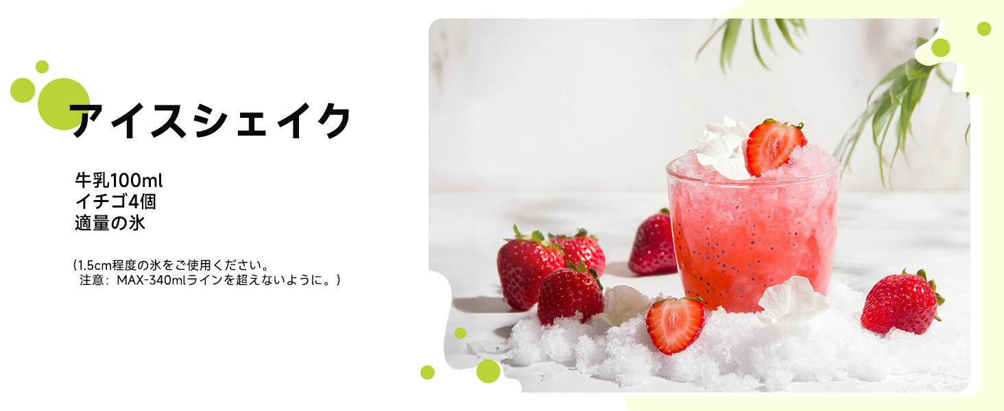 ミキサー ジューサー ミキサー小型 スムージー 氷も砕ける 野菜