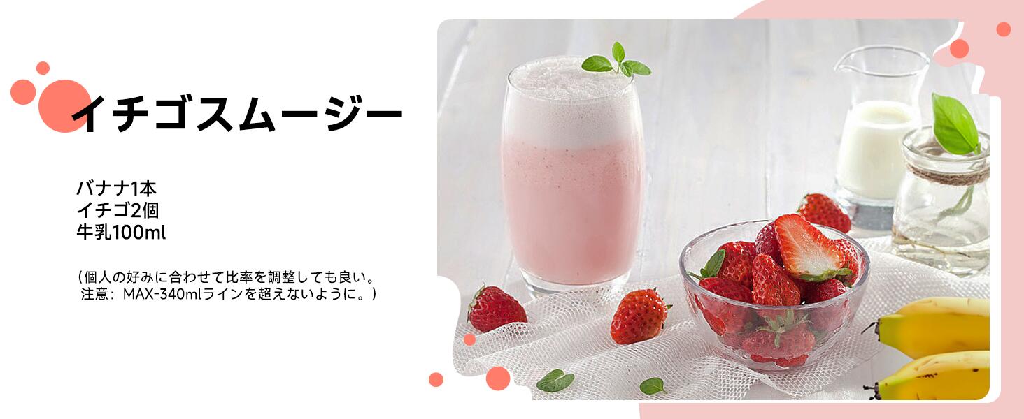 ミキサー ジューサー ミキサー小型 スムージー 氷も砕ける 野菜 果物