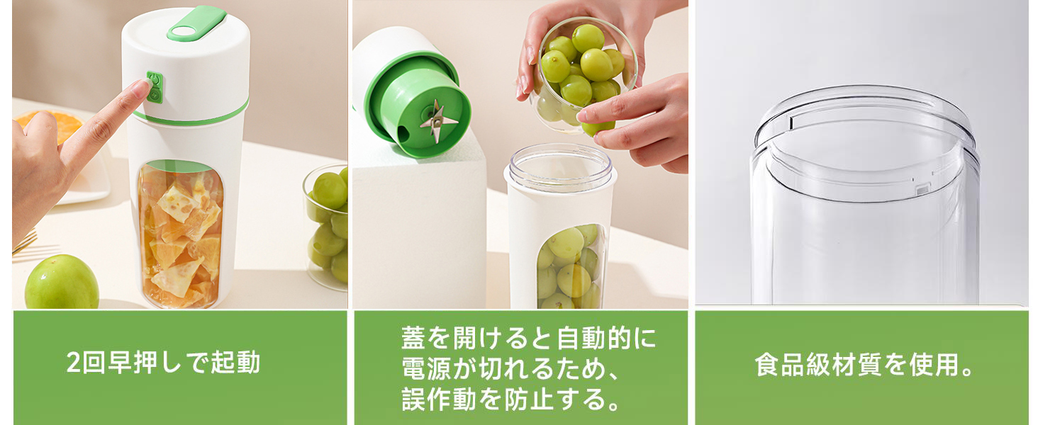 ミキサー ジューサー ミキサー小型 スムージー 氷も砕ける 野菜