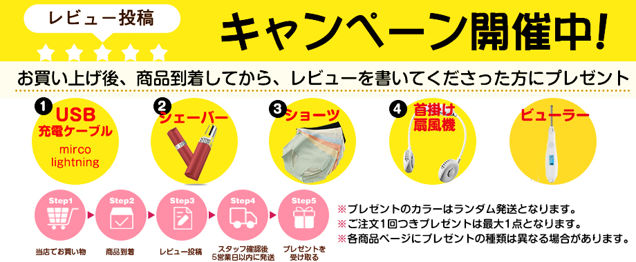 未来link - Yahoo!ショッピング