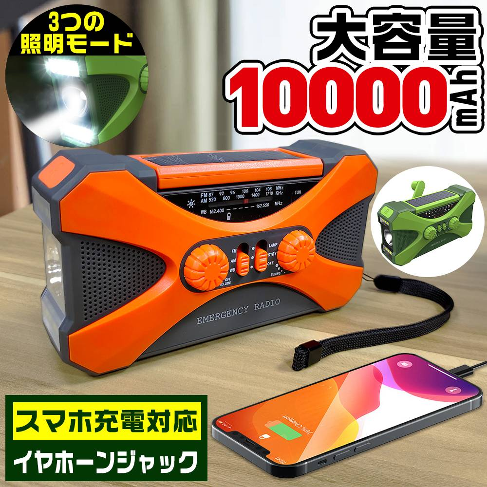 ポータブル電源（アウトドア、釣り、旅行用品）の商品一覧 通販