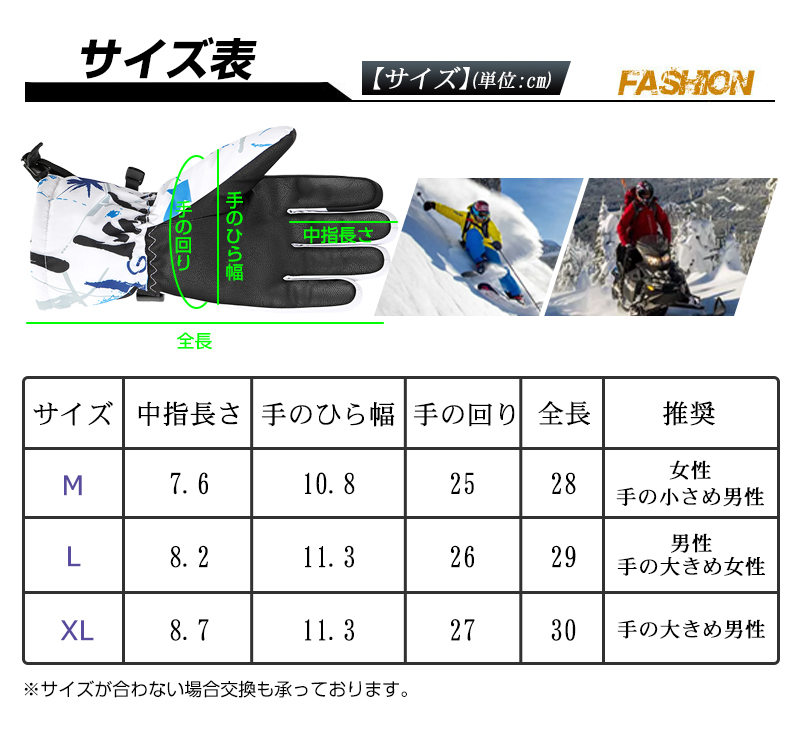 スキー グローブ 防水 5層構造 高機能中綿 スマホ操作 5本指 ポケット付 防寒 裏起毛 暖かい 紛失防止 滑り止め スキー 手袋 スノーボード バイク 作業 |  | 10