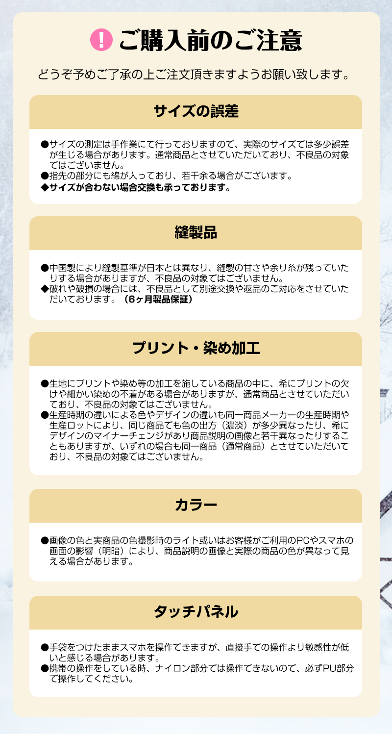 スキー グローブ 防水 5層構造 高機能中綿 スマホ操作 5本指 ポケット付 防寒 裏起毛 暖かい 紛失防止 滑り止め スキー 手袋 スノーボード バイク 作業 |  | 11