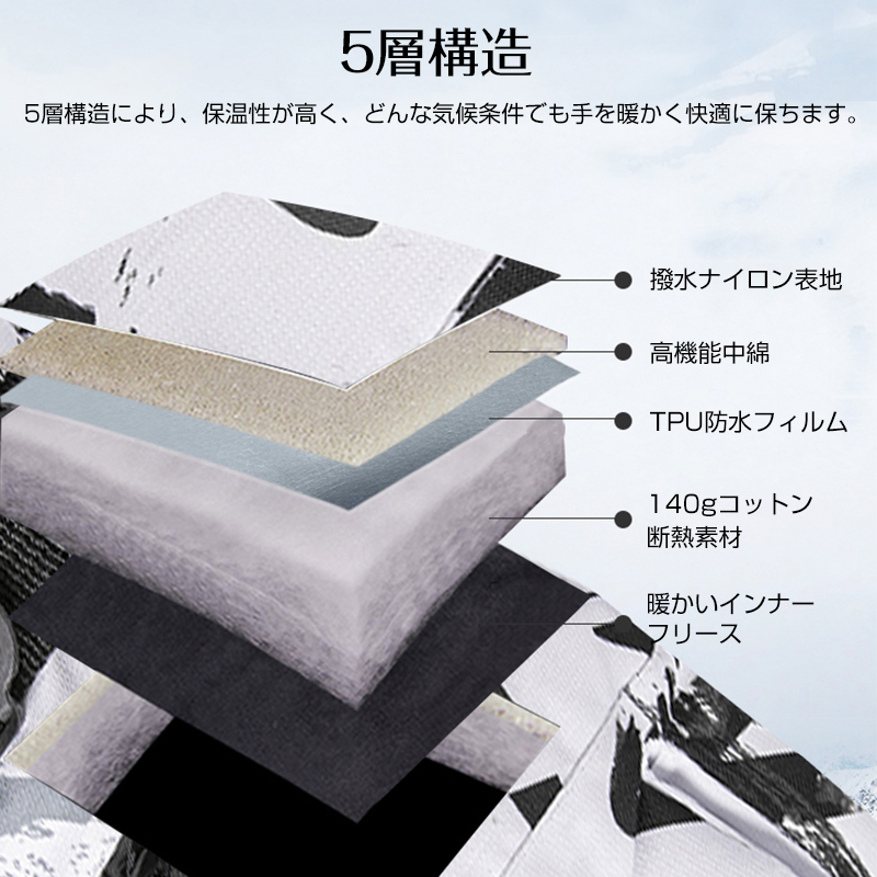 スキー グローブ 防水 5層構造 高機能中綿 スマホ操作 5本指 ポケット付 防寒 裏起毛 暖かい 紛失防止 滑り止め スキー 手袋 スノーボード バイク 作業 |  | 02