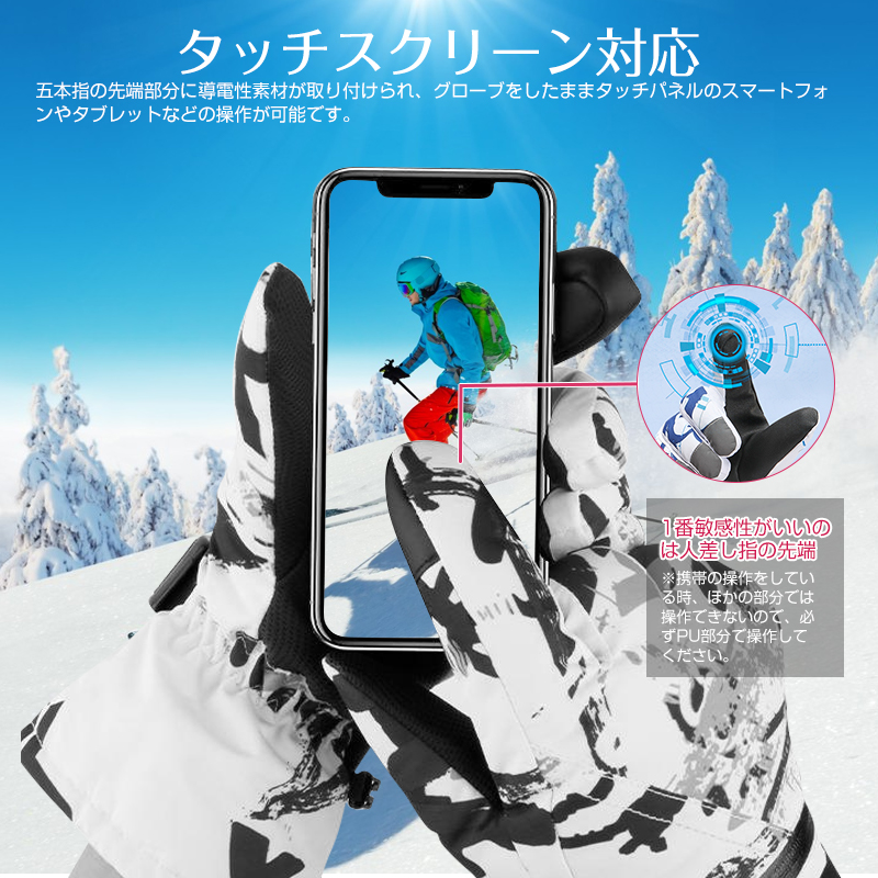 スキー グローブ 防水 5層構造 高機能中綿 スマホ操作 5本指 ポケット付 防寒 裏起毛 暖かい 紛失防止 滑り止め スキー 手袋 スノーボード バイク 作業 |  | 03