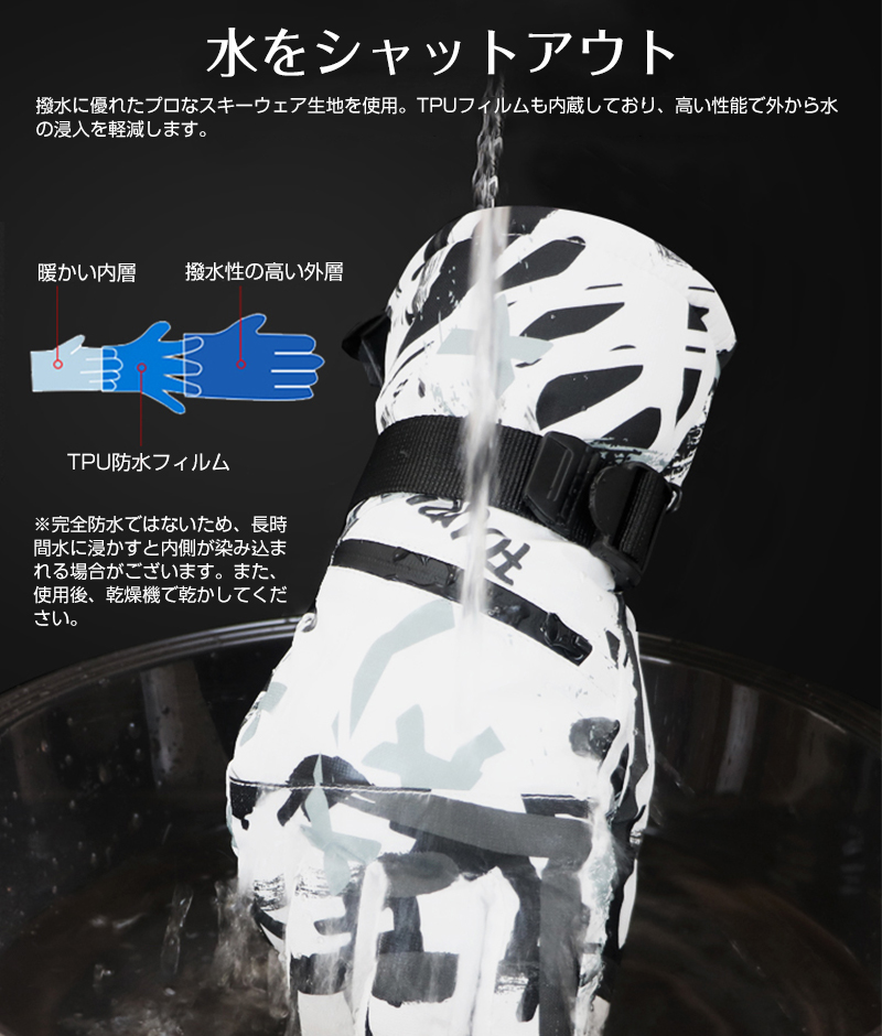 スキー グローブ 防水 5層構造 高機能中綿 スマホ操作 5本指 ポケット付 防寒 裏起毛 暖かい 紛失防止 滑り止め スキー 手袋 スノーボード バイク 作業 |  | 04