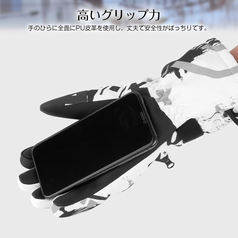 スキー グローブ 防水 5層構造 高機能中綿 スマホ操作 5本指 ポケット付 防寒 裏起毛 暖かい 紛失防止 滑り止め スキー 手袋 スノーボード バイク 作業 |  | 06