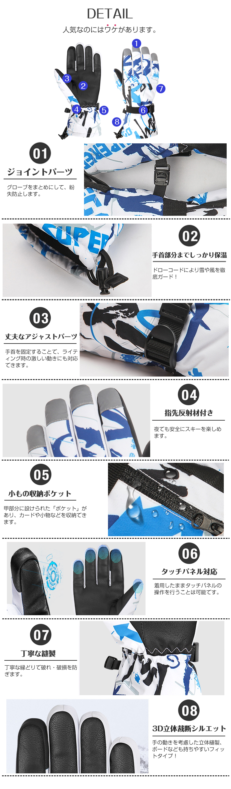 スキー グローブ 防水 5層構造 高機能中綿 スマホ操作 5本指 ポケット付 防寒 裏起毛 暖かい 紛失防止 滑り止め スキー 手袋 スノーボード バイク 作業 |  | 07