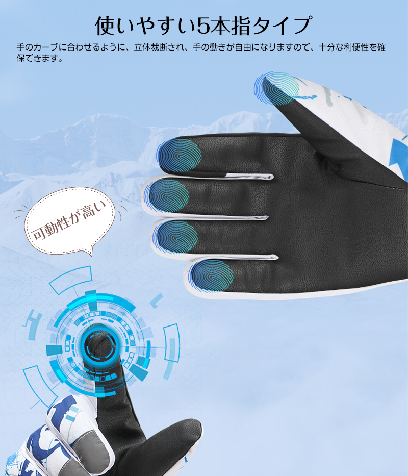 スキー グローブ 防水 5層構造 高機能中綿 スマホ操作 5本指 ポケット付 防寒 裏起毛 暖かい 紛失防止 滑り止め スキー 手袋 スノーボード バイク 作業 |  | 08
