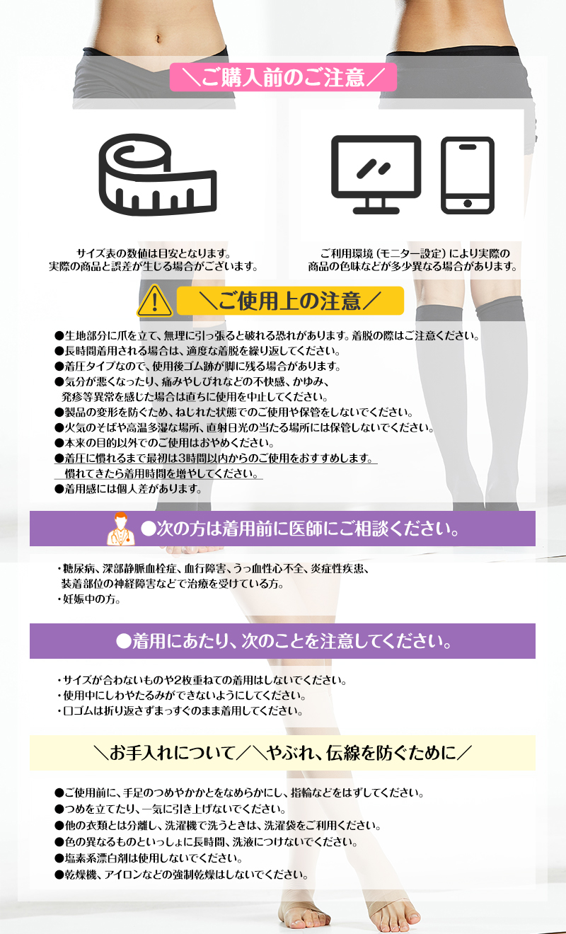弾性ストッキング 下肢静脈瘤 着圧ソックス 膝下 加圧ソックス ふくらはぎ むくみとり 靴下 エコノミー症候群 リンパケア 産後 立ち仕事 メンズ レディース |  | 11