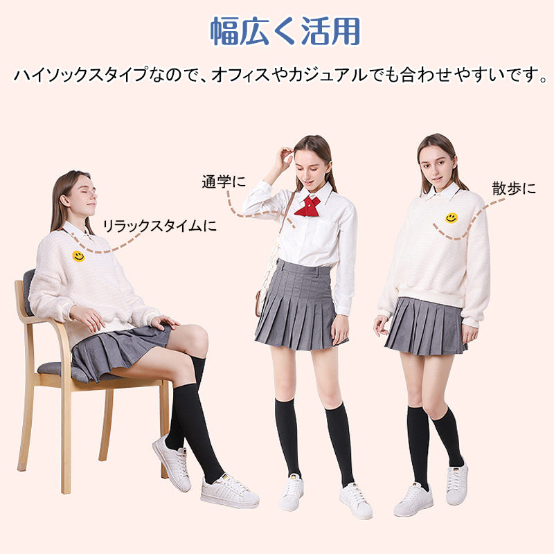 弾性ストッキング 下肢静脈瘤 着圧ソックス 膝下 加圧ソックス ふくらはぎ むくみとり 靴下 エコノミー症候群 リンパケア 産後 立ち仕事 メンズ レディース |  | 07