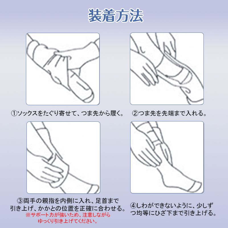 弾性ストッキング 下肢静脈瘤 着圧ソックス 膝下 加圧ソックス ふくらはぎ むくみとり 靴下 エコノミー症候群 リンパケア 産後 立ち仕事 メンズ レディース |  | 09