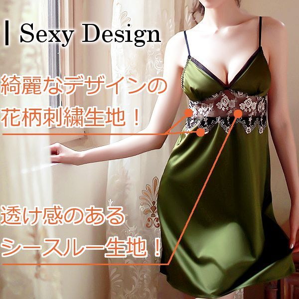 キャミソール セクシー ランジェリー スリップ 下着 かわいい キャミソール セクシー ランジェリー スリップ 下着 かわいい