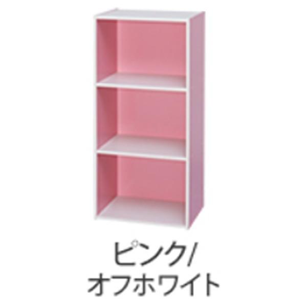 カラーボックス 3段 送料無料 カラボ 収納 収納ボックス 安い 二段 本棚 棚 おしゃれ スリム アイリスオーヤマ リビング 子供部屋収納 Cx 3 スタンプラリー K Ladybird 通販 Yahoo ショッピング カラーボックス 3段 送料無料 カラボ 収納 収納ボックス 安い 二段 本棚 棚 おしゃれ スリム アイリスオーヤマ リビング 子供部屋収納 Cx 3 スタンプラリー K Ladybird 通販 Yahoo ショッピング